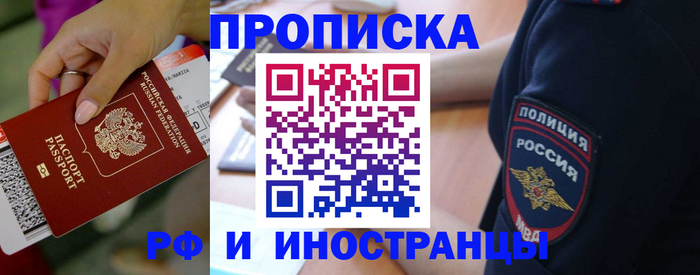 временная регистрация госуслуги в Донском